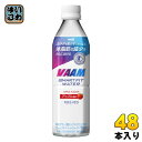 明治 VAAM ヴァーム スマートフィットウォーター アップル風味 500ml ペットボトル 48本 (24本入×2 まとめ買い) スポーツドリンク 熱中症対策...