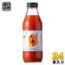 いち粒 雪国生まれのおいしい人参ジュース 500ml 瓶 24本 (12本入×2 まとめ買い) 野菜ジュース ストレート