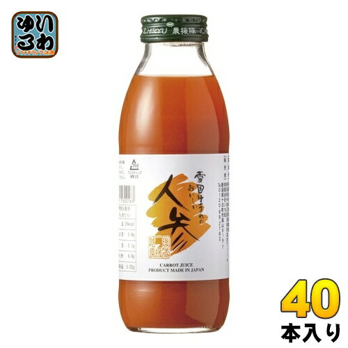 いち粒 雪国生まれのおいしい人参ジュース 200ml 瓶 40本 (20本入×2 まとめ買い) 野菜ジュース ストレート