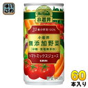 キリン 小岩井 無添加野菜 31種の野菜100 190g 缶 60本 (30本入×2 まとめ買い) トマトミックスジュース 野菜ジュース 砂糖 食塩無添加