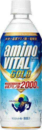 キリン アミノバイタルGOLD 2000ドリン...の紹介画像2