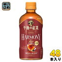 キリン 午後の紅茶 TEA SELECTION ハーモニーティー 400ml ペットボトル 48本 (24本入×2 まとめ買い) 午後ティー 紅茶飲料 季節限定 無糖 期間限定 季節限定 HOT