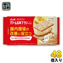 アサヒグループ食品 クリーム玄米ブランプラス ごま&塩バター 48個入 機能性表示食品