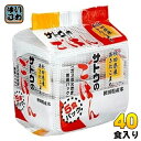 サトウ食品 サトウのごはん 秋田県産あきたこまち 5食セット×8個入 非常食 レトルト インスタント ご飯 1