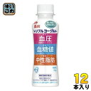 ＞ こちらの商品の単品・まとめ買いはこちら【一個あたり 212円（税込）】【賞味期間】製造後21日【商品説明】こちらは製造からの賞味期限が短いため、取り寄せ商品となっております。お客様のご注文後、メーカーより取り寄せた商品を発送いたします。・高めの血圧(収縮期血圧)が気になる方、食後の血糖値や中性脂肪が気になる方向けの商品です。・カゼインペプチド(トリペプチドMKPとして)と難消化性デキストリンを配合しています。・脂肪ゼロタイプのヨーグルトで、乳由来のオリゴ糖であるミルクオリゴ糖を配合しており、自然な甘さに仕上げておりますので、継続的にお召し上がりいただけます。・白色のヨーグルトらしさ食品らしさを感じられるパッケージデザイン。【届出番号】G1288【届出表示】本品にはカゼインペプチド(トリペプチドMKPとして)と難消化性デキストリン(食物繊維)が含まれます。カゼインペプチド(トリペプチドMKPとして)には、高めの血圧(収縮期血圧)を下げる機能、難消化性デキストリン(食物繊維)には、食後の血糖値や血中中性脂肪の上昇をおだやかにする機能が報告されています【広告文責】　株式会社ナカヱ　050-3786-3286【メーカー名】　森永乳業株式会社【製造国】　日本製【商品区分】　機能性表示食品【名称および品名】発酵乳【エネルギー】1本(100g)あたり47kcal【栄養成分】たんぱく質:3.7g、脂質:0g、炭水化物:12.0g、食塩相当量:0.12gカルシウム 110mgミルクオリゴ糖(ラクチュロース)1.0g●機能性関与成分カゼインペプチド(トリペプチドMKPとして) 100 難消化性デキストリン(食物繊維)5.0g【原材料】【神戸工場製造品】乳製品(国内製造)、難消化性デキストリン、ミルクオリゴ糖(ラクチュロース)、乳たんぱくペプチド、希少糖含有シロップ/安定剤(ペクチン)、香料、甘味料(スクラロース)【利根工場製造品】乳製品(国内製造)、難消化性デキストリン、ミルクオリゴ糖(ラクチュロース)、乳たんぱくペプチド、希少糖含有シロップ/安定剤(ペクチン)、香料、甘味料(スクラロース)【保存方法】冷蔵【製造者、販売者、又は輸入者】森永乳業株式会社【アレルギー特定原材料】乳成分※北海道・沖縄県へのお届けは決済時に送料無料となっていても追加送料が必要です。(コカ・コーラ直送を除く)北海道1個口 715円（税込）、沖縄県1個口 2420円（税込）追加送料の詳細は注文確定メールにてご案内いたします。※本商品はご注文タイミングやご注文内容によっては、購入履歴からのご注文キャンセル、修正を受け付けることができない場合がございます。変更・修正ができない場合は、メール、お電話にてご連絡をお願い致します。送料無料 ガゼインペプチド 難消化性デキストリン 食物繊維 脂肪ゼロ 継続 カルシウム 飲むヨーグルト 糖や脂肪の吸収を抑える 食後の血糖値や血中中性脂肪の上昇をおだやかにする 49835335