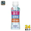 ＞ こちらの商品の単品・まとめ買いはこちら【一個あたり 166円（税込）】【賞味期間】製造後21日【商品説明】こちらは製造からの賞味期限が短いため、取り寄せ商品となっております。お客様のご注文後、メーカーより取り寄せた商品を発送いたします。...