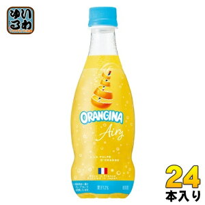 ȥ꡼ ORANGINA 󥸡 ꡼ 420ml ڥåȥܥȥ 24 Airy ú ե졼Сú