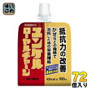 佐藤製薬 ユンケル ローヤルチャージ 100ml パウチ 72個 (36個入×2 まとめ買い) 指定医薬部外品 ゼリー飲料