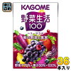 〔エントリーでポイント最大10倍！〕 カゴメ 野菜生活100 ベリーサラダ 100ml 紙パ...