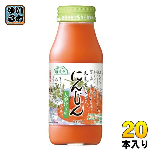 楽天いわゆるソフトドリンクのお店マルカイ 順造選 にんじん 180ml 瓶 20本入 野菜ジュース