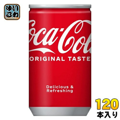 〔10%OFFクーポン&P7倍〕 コカ・コーラ 160ml 缶 120本 (30本入×4 まとめ買い) 炭酸飲料 CocaCola