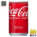 〔10%OFFクーポン&エントリーでP12倍!〕 コカ・コーラ 160ml 缶 30本入 炭酸飲料 CocaCola