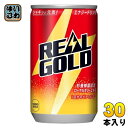 コカ・コーラ リアルゴールド 160ml 缶 30本入 炭酸飲料 ローヤルゼリー ビタミン
