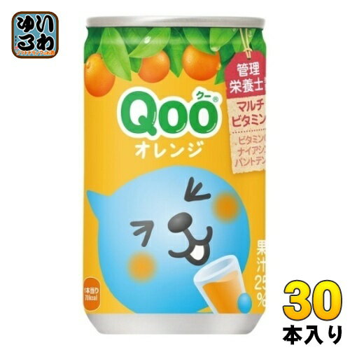 コカ コーラ ミニッツメイド Qoo クー オレンジ 160ml 缶 30本入 果汁 果実 缶ジュース みかん