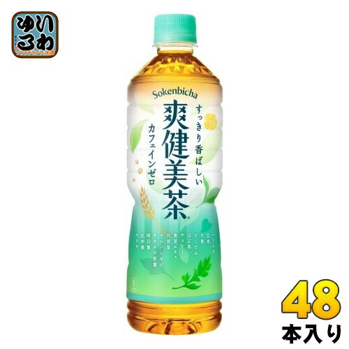 爽健美茶 600ml ペット