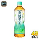 爽健美茶 600ml ペットボトル 48本 (24本入×2 まとめ買い) コカ・コーラ ブレンド茶  ...