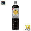 コカ・コーラ ジョージアカフェ ボトルコーヒー 無糖 950ml ペットボトル 12本入 ブラック