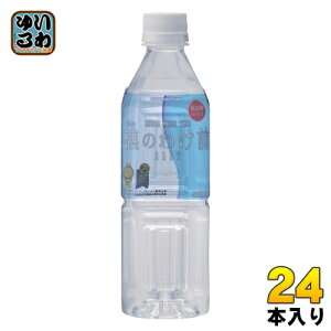 桜島 樵のわけ前1117 500ml ペットボトル 24本入 ミネラルウォーター キコリ