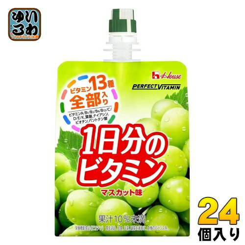 ハウスウェルネス PERFECT VITAMIN 1日分のビタミンゼリー マスカット味 180g パウチ 24個入 ゼリー飲料 栄養機能食品