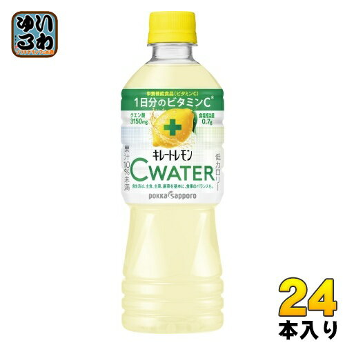 ポッカサッポロ キレートレモン Cウォーター 525ml ペットボトル 24本入 熱中症対策 栄養機能食品 果汁飲料 C WATERのサムネイル