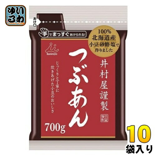 【一個あたり 719円（税込）】【賞味期間】製造後1年【商品説明】●小豆、砂糖、塩の使用原料全てを北海道産に限定し、小豆の風味豊かなあんに仕上げています。●様々な用途に使用できる汎用性のある硬さに仕上げています。●ぜんざいやおはぎ等、お菓子作りをした際に合う塩味に調整しています。●ハサミを使わずに手でまっすぐ開けられて、開け口を絞った使いやすい形態にしています。●パッケージは環境に配慮した植物由来インキを使用したフィルムを採用しています。●ぜんざい7-8杯分のお徳用タイプのつぶあんです。【名称および品名】小豆【エネルギー】100gあたり249kcal【栄養成分】たんぱく質4.3g、脂質0.5g、炭水化物56.9g、食塩相当量0.2mg【原材料】砂糖(国内製造)、小豆、食塩【保存方法】常温【製造者、販売者、又は輸入者】井村屋株式会社【アレルギー特定原材料】なし【変更事項】ページリニューアル日：2023/09/06変更内容：パッケージ、内容量、中味※北海道・沖縄県へのお届けは決済時に送料無料となっていても追加送料が必要です。(コカ・コーラ直送を除く)北海道1個口 715円（税込）、沖縄県1個口 2420円（税込）追加送料の詳細は注文確定メールにてご案内いたします。※本商品はご注文タイミングやご注文内容によっては、購入履歴からのご注文キャンセル、修正を受け付けることができない場合がございます。変更・修正ができない場合は、メール、お電話にてご連絡をお願い致します。送料無料 粒あん 粒餡 あんこ おはぎ ぜんざい ファミリータイプ 菓子 製菓 北海道産 産地限定 お徳用 4901006370431