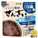 ＞ こちらの商品の単品・まとめ買いはこちら【賞味期間】製造後1年6ヶ月【商品説明】当社レンジで簡単ぜんざいと比較して糖質50%オフ。小豆の風味豊かでコクのあるぜんざいに仕上げました。冷やしてもおいしくお召しあがりいただけます。【名称および品...