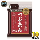 井村屋 謹製つぶあん 300g 10袋入 デザート 和菓子 つぶあん その1