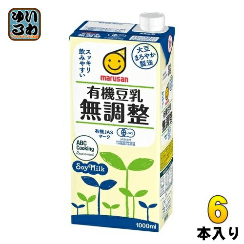 マルサンアイ 有機豆乳 無調整 1000ml