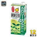 マルサンアイ 調製豆乳 カロリー45％オフ 1000ml 紙パック 12本 (6本入×2 まとめ買い) イソフラボン ソイミルク 1L