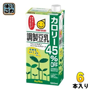 マルサンアイ 調製豆乳 カロリー45％オフ 1000ml 紙パック 6本入 イソフラボン ソイミルク 1L