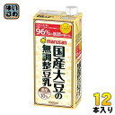 マルサンアイ 国産大豆の無調整豆乳 1000ml 紙パック 12本 (6本入×2 まとめ買い) イソフラボン ソイミルク 1L