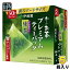 伊藤園 お～いお茶 プレミアムティーバッグ 宇治抹茶入り緑茶 50袋×5箱入 おーいお茶 おちゃ