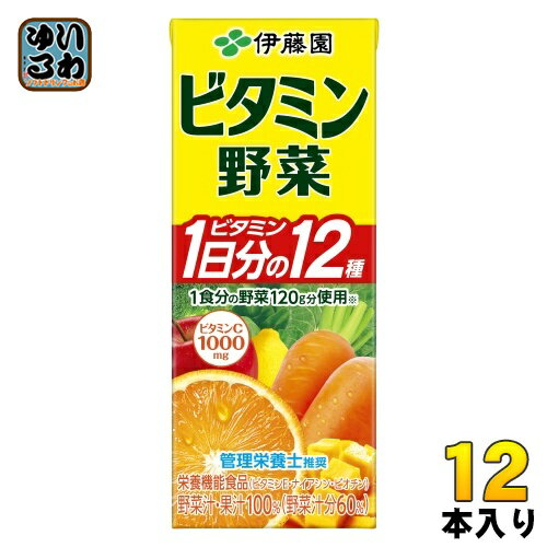 楽天いわゆるソフトドリンクのお店伊藤園 ビタミン野菜 200ml 紙パック 12本入 野菜ジュース 栄養機能食品 管理栄養士推奨