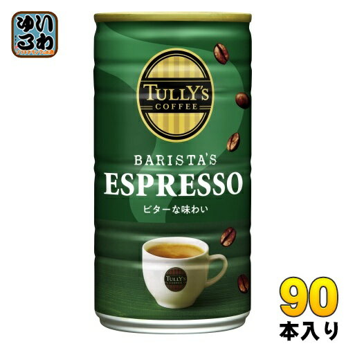 伊藤園 タリーズコーヒー バリスタズ エスプレッソ 180g 缶 90本 (30本入×3 まとめ買い) コーヒー飲料 人工甘味料不使用 香料不使用