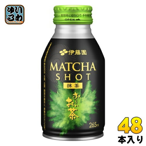 伊藤園 おーいお茶 MATC