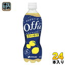 ＞ こちらの商品の単品・まとめ買いはこちら【一個あたり 130円（税込）】【賞味期間】製造後9ヶ月【商品説明】京都産ゆずの香りをオフな気分で愉しめる低カロリーの果汁炭酸です●ゆずの香りでのんびりできる、off系果汁炭酸●香り高い京都産ゆずピ...