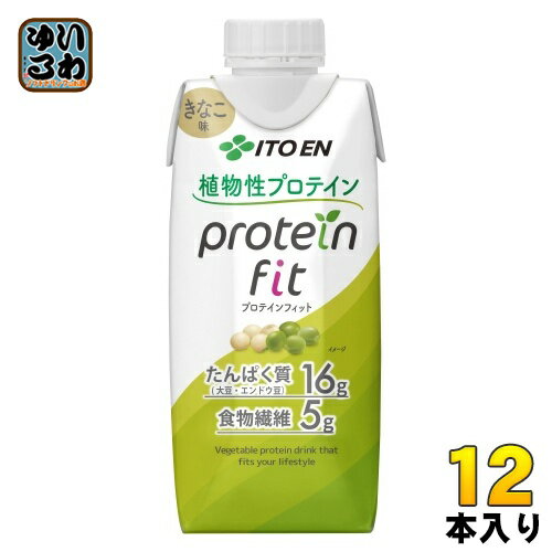 ＞ こちらの商品の単品・まとめ買いはこちら【一個あたり 216円（税込）】【賞味期間】製造後9ヶ月【商品説明】1.女性の美容、ダイエットに好適な植物性プロテイン飲料.2.緩やかな吸収で腹持ちの良い「植物性たんぱく質 16g」含有.3.女性が摂りたい栄養素「食物繊維 5g」が摂れる.4.乳素材不使用、乳糖不耐性の方でも安心して飲める.5.甘味料不使用.より自然な味わいが感じられるきなこ味.【名称および品名】清涼飲料水【エネルギー】1本あたり176kcal【栄養成分】たんぱく質16.7〜22.2g、脂質1.7g、炭水化物25.5g、糖質18.6g、糖類14.5g、食物繊維5.1〜7.7g、食塩相当量0.5〜1.3g、カリウム64〜197mg、カルシウム10〜47mg、鉄1.3〜5.7mg、マグネシウム11〜35mg、大豆イソフラボン28〜105mg【原材料】粉末大豆たんぱく、砂糖、水溶性食物繊維、粉末エンドウたんぱく、きな粉、デキストリン、ショウガ粉末、食塩、乳化剤、香料、安定剤(ジェランガム)【保存方法】常温【製造者、販売者、又は輸入者】株式会社伊藤園【アレルギー特定原材料】大豆※北海道・沖縄県へのお届けは決済時に送料無料となっていても追加送料が必要です。(コカ・コーラ直送を除く)北海道1個口 715円（税込）、沖縄県1個口 2420円（税込）追加送料の詳細は注文確定メールにてご案内いたします。※本商品はご注文タイミングやご注文内容によっては、購入履歴からのご注文キャンセル、修正を受け付けることができない場合がございます。変更・修正ができない場合は、メール、お電話にてご連絡をお願い致します。送料無料 植物性プロテイン たんぱく質 タンパク質 食物繊維 乳素材不使用 甘味料不使用 自然な味わい きなこ味 4901085643495