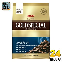 UCC ゴールドスペシャル コクのブレンド 280g 袋 24袋 (12袋入×2 まとめ買い) コーヒー豆 粉