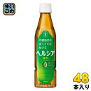 花王 ヘルシア緑茶 350ml ペットボトル スリムボトル 48本 (24本入×2 まとめ買い) 茶飲料 特保 脂肪を消費 内臓脂肪を減らす