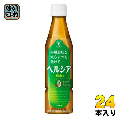 花王 ヘルシア緑茶 350ml ペットボト