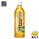 花王 ヘルシア緑茶 うまみ贅沢仕立て 500ml ペットボトル 48本 (24本入×2 まとめ買い) 茶飲料 特保 トクホ 内臓脂肪を減らす ダイエット