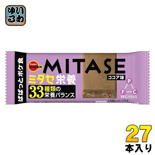 ブルボン MITASE ココア味 40g 27本 (9本入×3 まとめ買い) ミタセ 栄養調整食品