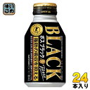 サントリー BOSS ボス ブラック 特定保健用食品 ...