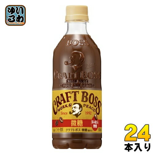 サントリー クラフトボス微糖 500ml×24本入り (1ケース) (KT)