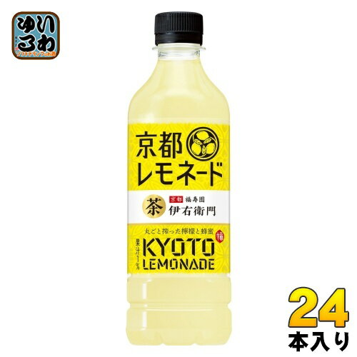 サントリー 伊右衛門 京都レモネード 525ml ペットボトル 24本入 果汁飲料 檸檬 福寿園