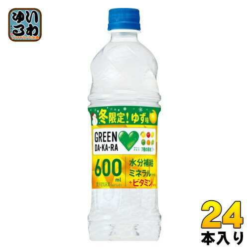サントリー GREEN DA・KA・RA（グリーンダカラ） 冬限定ビタミン ゆず味 600ml ペットボトル 24本入 ダカラ だから ゆずのサムネイル