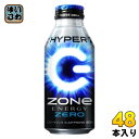 サントリー HYPER ZONe ENERGY ZERO 400ml ボトル缶 48本 (24本入×2 まとめ買い) ゾーン ハイパーゾーンエナジー ゼロ