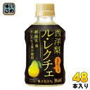 チェリオ とろ～り ル・レクチェ 280ml ペットボトル 48本 (24本入×2 まとめ買い) とろーり 梨 なし ナシ 果汁飲料