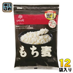 はくばく もち麦 800g 12袋 (6袋入×2 まとめ買い) 食物繊維 厳選 オリジナル