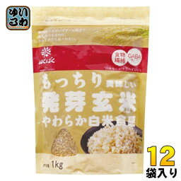 はくばく もっちり美味しい 発芽玄米 1000g 12袋 (6袋入×2 まとめ買い) 食物繊維 GABA 国産玄米